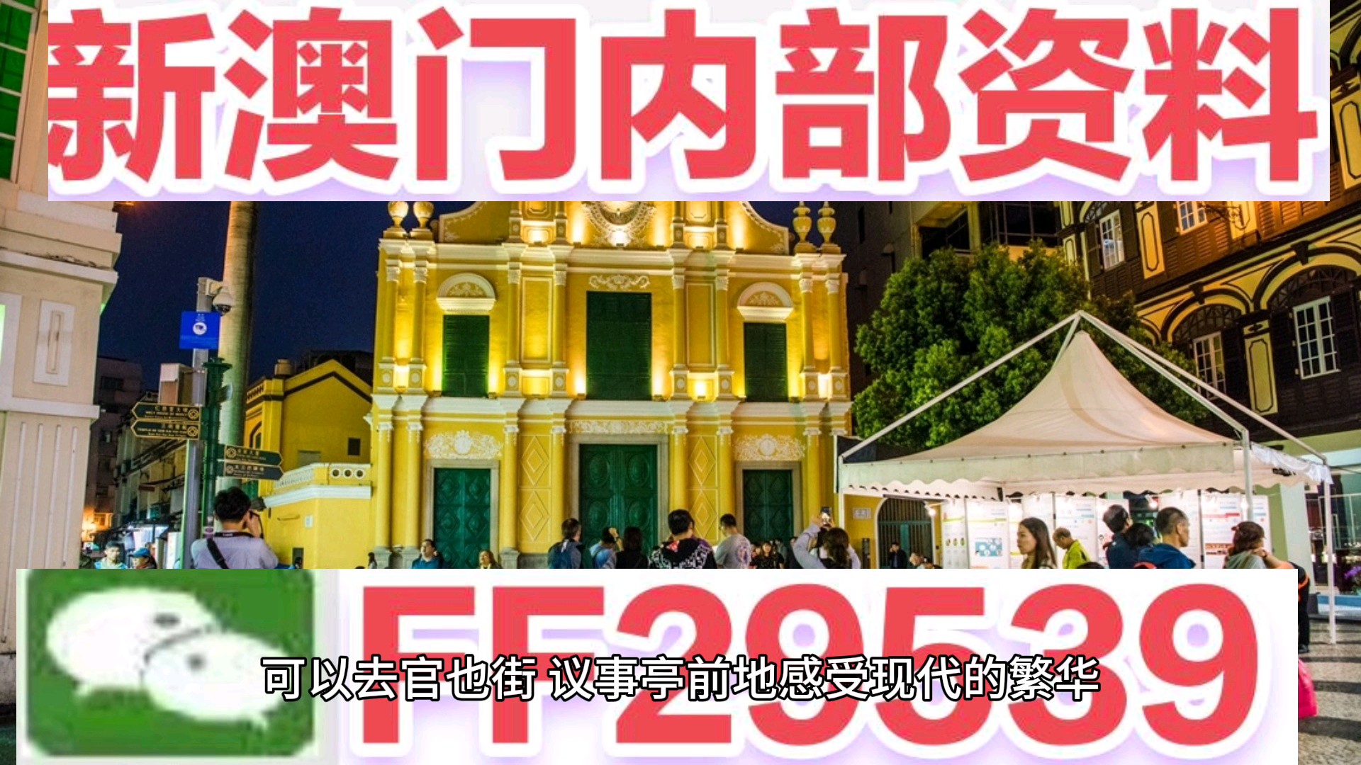 环球视野 第12页