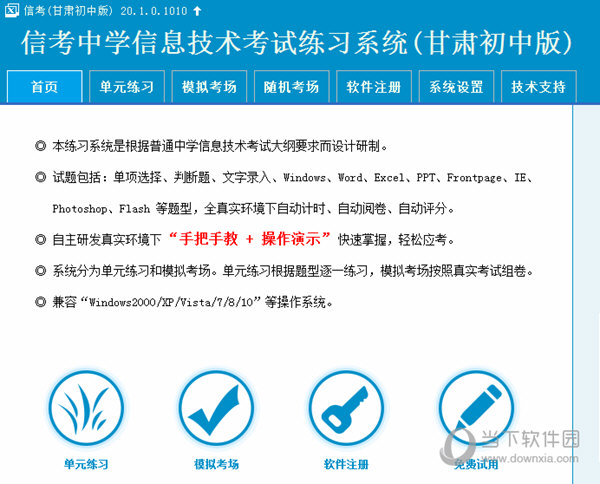 2025澳门和香港特马网站www,全面释义、解释与落实与警惕虚假宣传