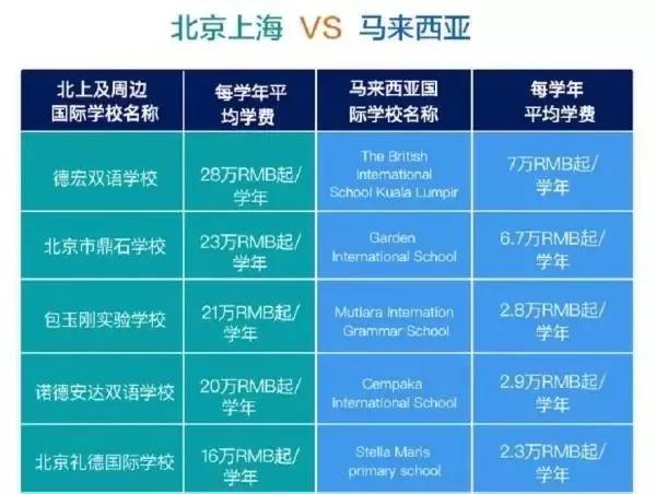 >2025新澳精准正版免費資料和2025新澳正版今晚资料,全面释义、解释与落实与警惕虚假宣传