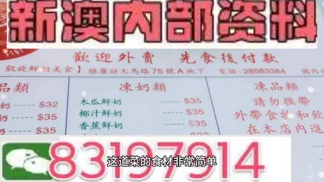 警惕2025澳门特马网站www构建解答、解释与落实构建解答、专家解读解释与落实与警惕虚假宣传-全面释义、专家解读解释与落实