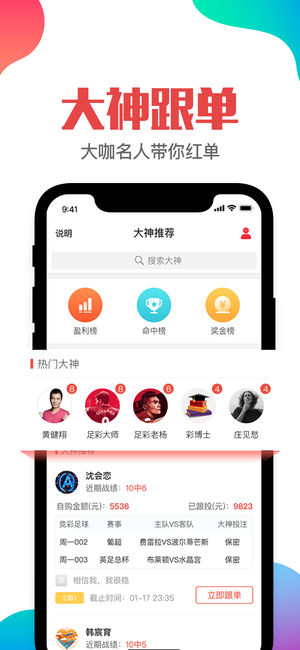 澳门特马网站.www与7777788888精准管家婆,词语释义、解释与落实与警惕虚假宣传-全面释义、解释与落实