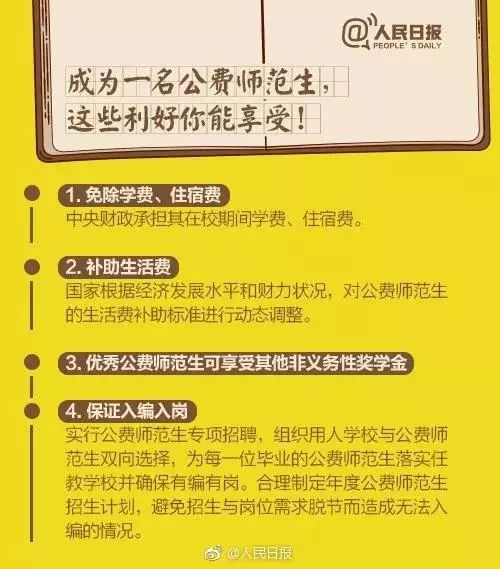 深入理解7777788888精准免费4肖与2025精准免费资料大全全面释义、解释与落实与警惕虚假宣传