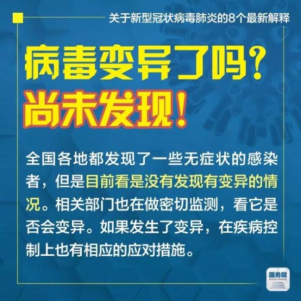 警惕2025新澳精准正版免费大全,全面释义、专家解读解释与落实与警惕虚假宣传