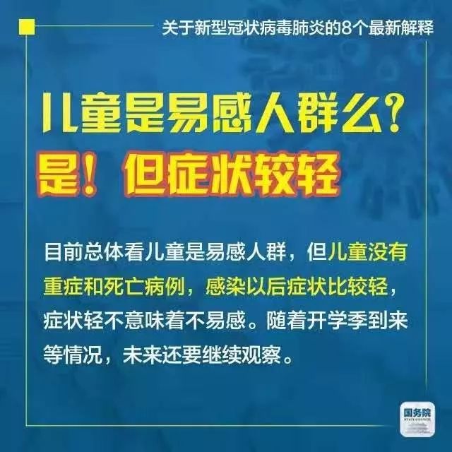 2025年新澳门天天免费精准大全，全面释义、专家解析解释与落实与警惕虚假宣传 解析与释义