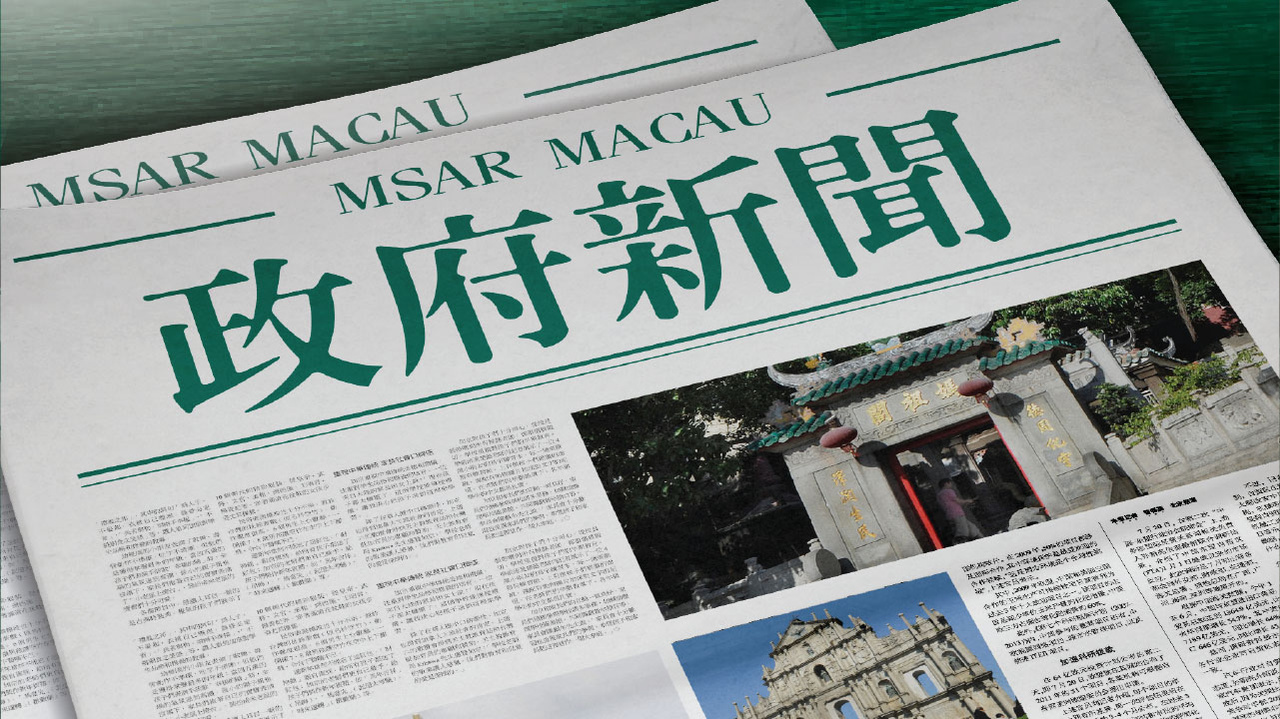 2025澳门特马今晚开网站和2025新澳精准正版免费,全面释义、解释与落实与警惕虚假宣传-全面释义、解释与落实
