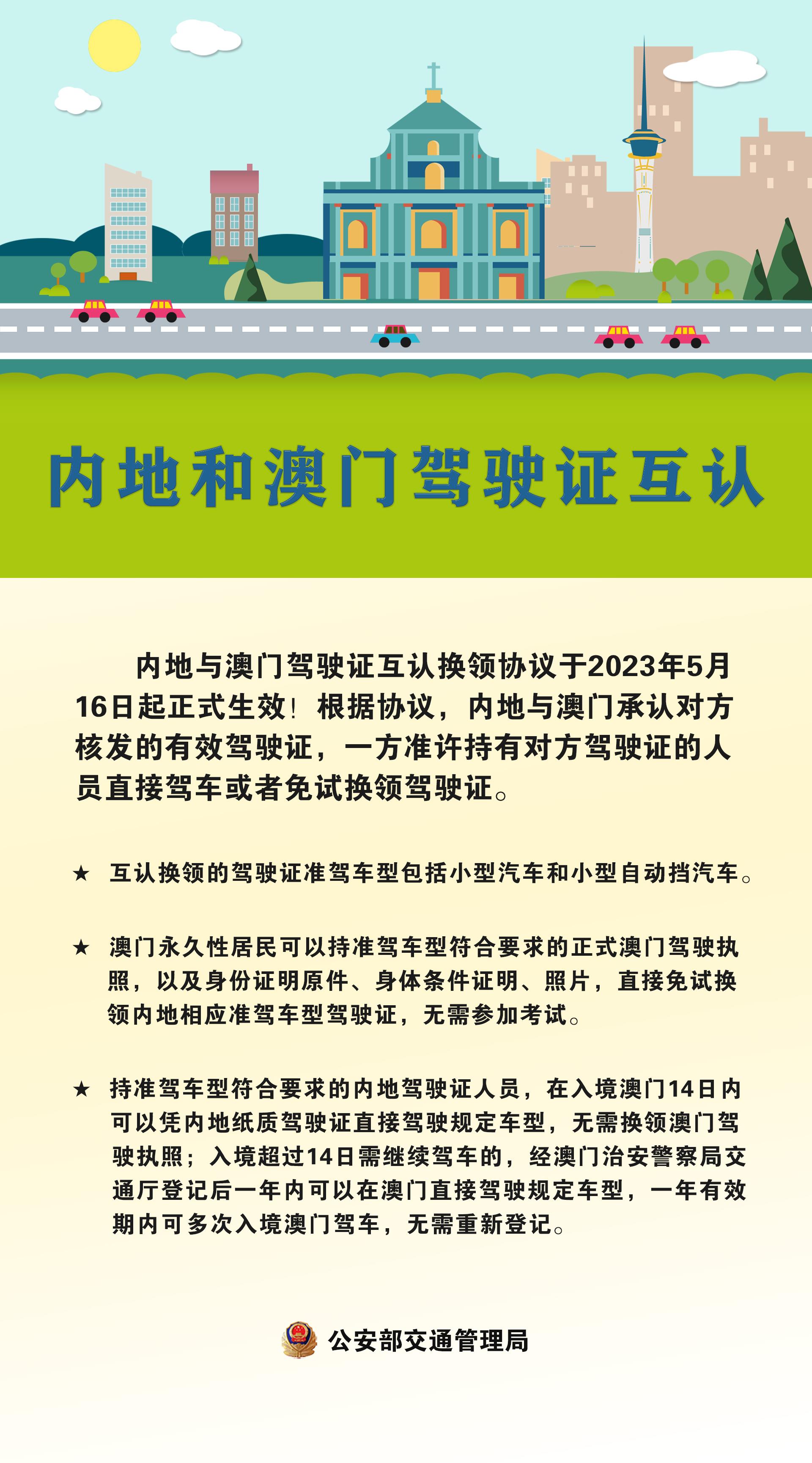 2025年新澳门和香港天天免费精准大全与新澳2025精准正版免费,词语释义、专家解析解释与落实与警惕虚假宣传