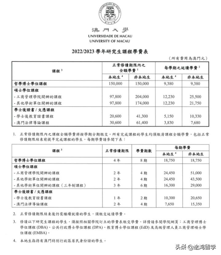 2025年新澳门和香港天天免费精准大全的警惕虚假宣传-全面落实与解释释义