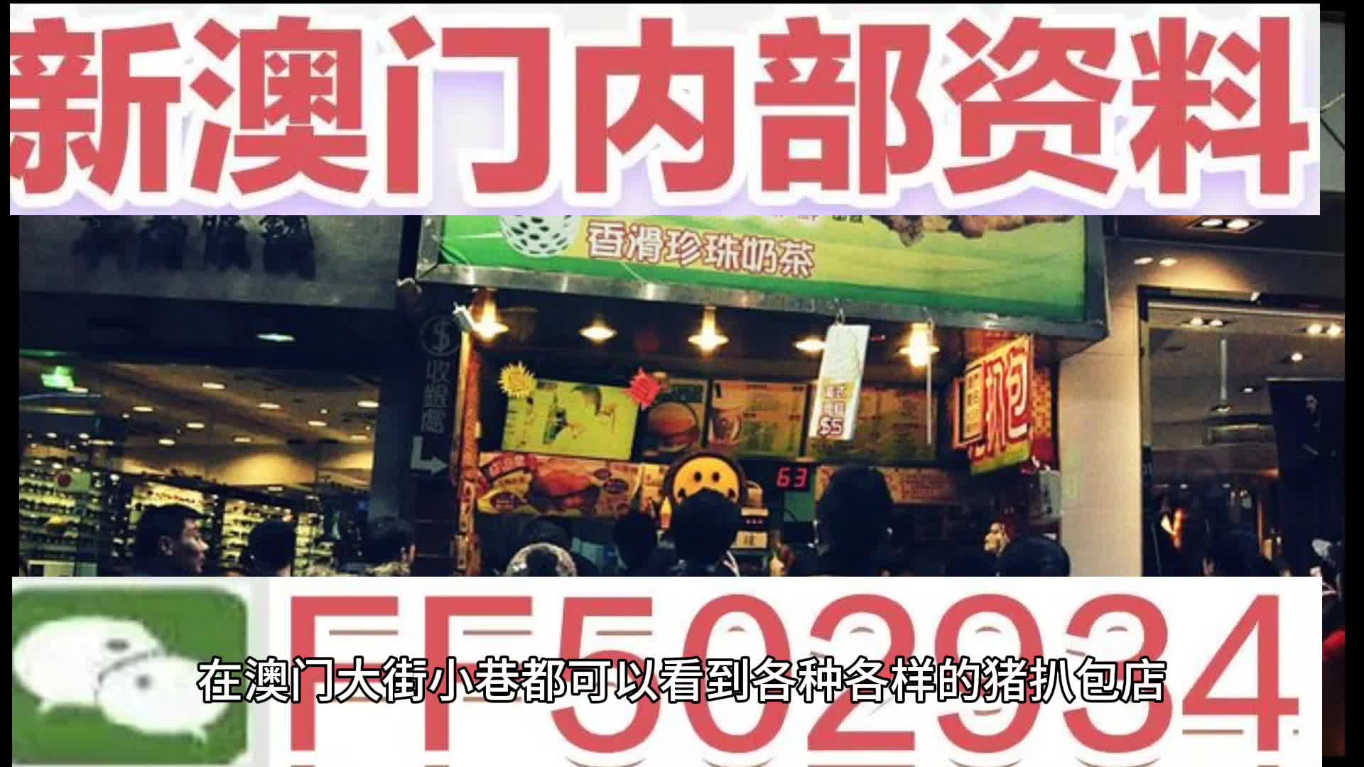 2025澳门特马网站www与2025今晚必中必开一肖,全全面释义、专家解读解释与落实与警惕虚假宣传
