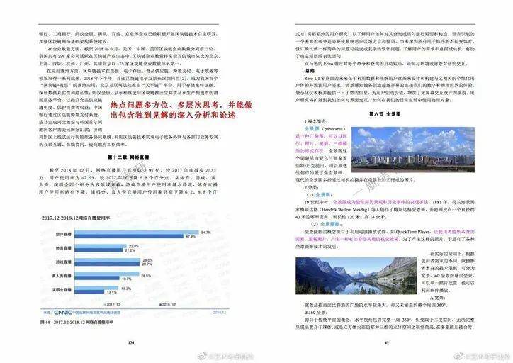 2025最准最精准免费资料看构建解答、专家解读解释与落实与警惕虚假宣传-全面释义、专家解读解释与落实