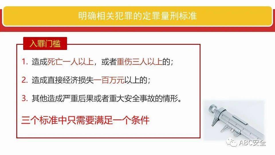 >2025年新奥正版免费挂牌灯牌,全面释义、解释和落实和警惕虚假宣-全面释义、解释和落实