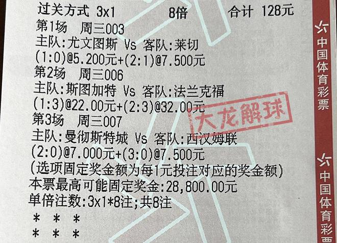 2025澳门特马网站www,精选解析、专家解析解释与落实-警惕虚假宣传-精选解析、专家解析解释与落实