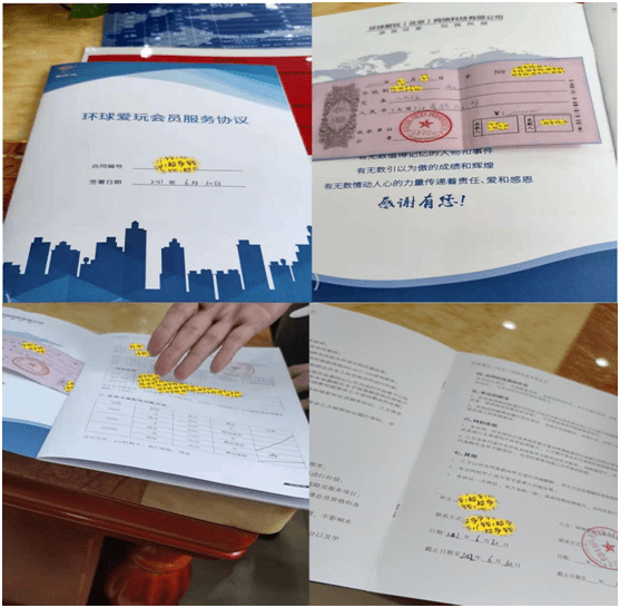 警惕2025年澳门和香港正版免费全年资料大全旅游景点,全面释义与解答落实