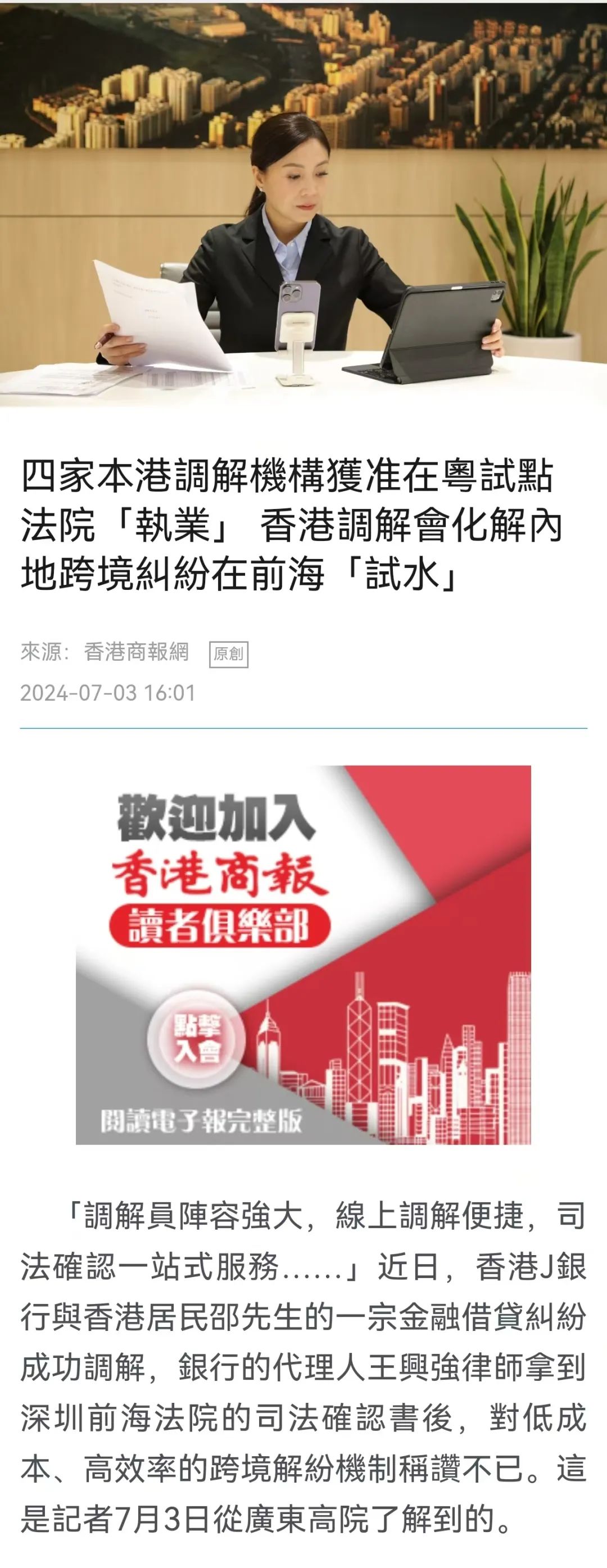>2025年新澳门天天免费精准大全,全面释义、专家解读解释与落实与警惕虚假宣传