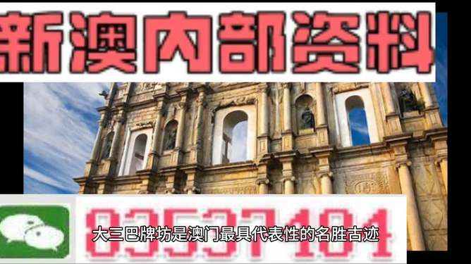 2025澳门精准正版免费四不像和2025新澳精准正版免費資料,全面释义、解释与落实与警惕虚假宣传-全面释义、解释与落实